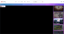 Desktop Screenshot of 173.com