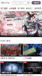 Mobile Screenshot of 173.com